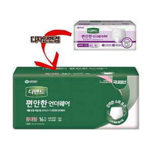 1박스 64매입 일반 중대형 디펜드 언더웨어 입는귀저귀 디펜스기저귀 디펜더기저귀