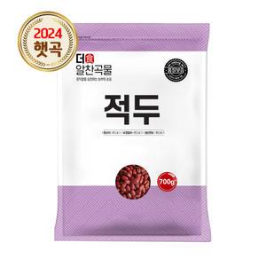 더알찬곡물 수입 적두 700g 1봉 팥 잡곡