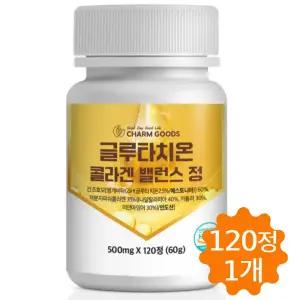 글루타치온 콜라겐 밸런스 정 저분자콜라겐 건조효모 120정