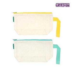 스트랩 무지 파우치 DIY 만들기재료 꾸미기 에코 필통 광목천 패브릭 펜슬케이스 캔버스 무지파우치