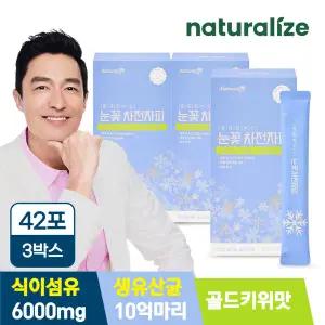 네추럴라이즈 눈꽃 차전자피 3박스(총42포) / 물에 잘녹는 골드키위맛 생유산균