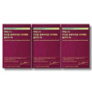 여에스더 리포좀 글루타치온 다이렉트 울트라 9X 3박스
