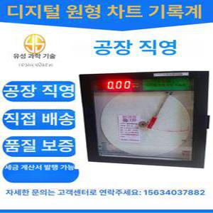 자기압력기록계 측정기 휴대용 자기 측정 가스 시험기