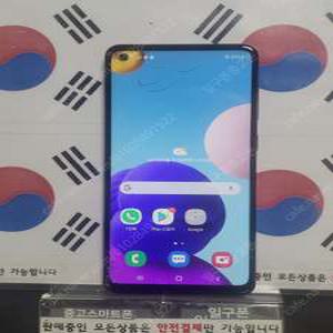 (일구폰) 삼성 갤럭시 A21s A217N 32G 공기계 중고폰 중고스마트폰