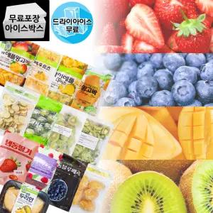 제이케이푸드 냉동과일 바나나 키위 블루베리 딸기 16종모음 고당도 열대과일 주스 스무디 업소용 대용량