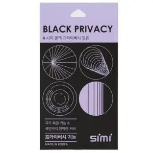 풀커버 사생활보호필름 1매 갤럭시A32 SM-A325N