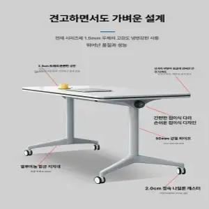 차차 연수용테이블 책상 수강용 연수용 사무용