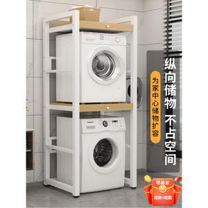 건조기받침대 드럼세탁기 앵글 수납 장 선반 거치대