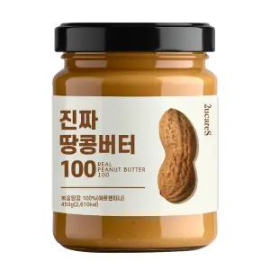 진짜 땅콩버터 아몬드버터 100% 450g 1병
