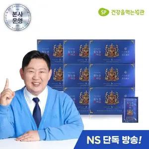 [NS홈쇼핑]시즌8 이경제 더힘찬 통녹용 사슴진액 (66mlX30포)X8박스[35161889]