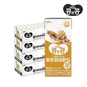 [NS홈쇼핑]콩앤콩 고칼슘두유 호두아몬드 190ml 96팩[35413679]