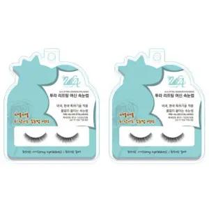 투라 리프팅 여신 인조 파티 속눈썹 화려한 아이 X2