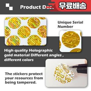 1.5cm 골드 라운드 홀로그램 스티커  무효 씰이 있는 변조 방지 및 라벨 - 고