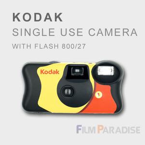 Kodak 코닥 펀세이버 800/27 일회용 카메라-24년12월