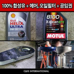 BMW 520d 대구엔진오일교환 공임권 5시리즈 F10 10-15년 N47 오일필터 에어필터 포함 13717800151 11427807177