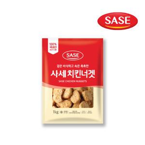 사세 치킨너겟 1kg