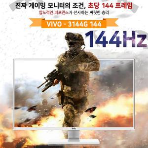 SNK 32인치 VIVO-3144G  144  게이밍 모니터