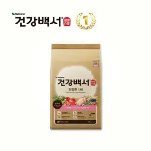 [임박특가][건강백서] 건강한 1세미만 2KG/유통기한 25년11월까지