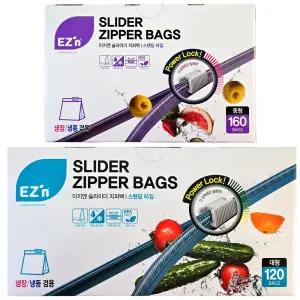 이지엔 슬라이더 지퍼백 (스탠딩 타입) - 중형 160매 / 대형 120매