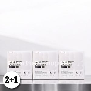 프롬메디 나노 스텝 콜라겐 넥마스크 히알루론산 3박스 (15매)