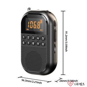미니 라디오 프로 - USB/SD 듀얼 카드 디코딩 HD 음질 휴대용 야외 사용 원클릭 방송국 검색.블랙
