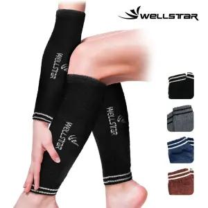 (무료배송) 방한발토시 국산 워머 보온 겨울 다리토시 등산 캠핑