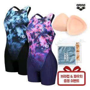 ARENA 아레나 여자 실내 수영복 반신3부 A4FL1LD40 브라컵 파우치 증정