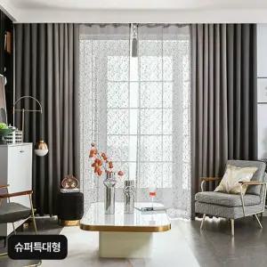 (슈퍼특대형)지나송 카리아 자수 암막커튼 2세트