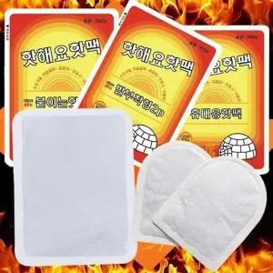 군용핫팩 주머니핫팩 손난로 흔드는핫팩 미니핫팩 휴대용핫팩 70개