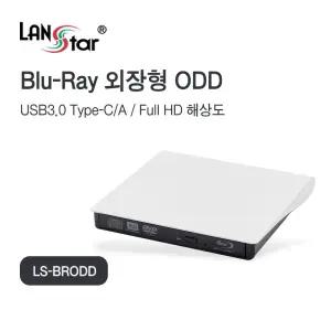 USB3.0 외장형 블루레이 레코더 ODD (30659)/데이터저장장치출력/DVD레코드/DVD리더기/DVD플레이어/휴대용
