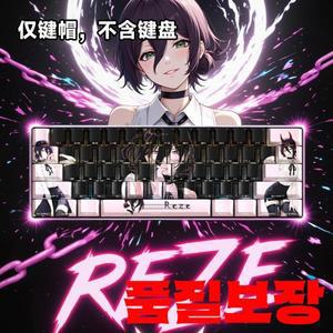 74/129키 키캡 레제 핑크 체인소 맨 열전사 PBT 오리지널 프로파일