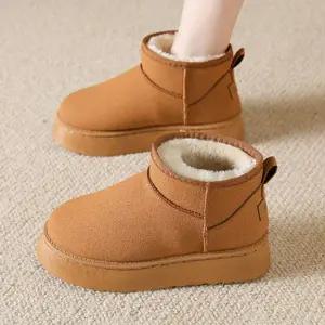 여성 방한 부츠 스웨이드 통굽 여성 숏 부츠 겨울