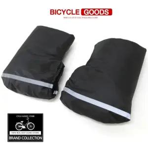 오토바이 손토시 DK 겨울 스쿠터 핸들커버 워머 글러브 용품 방한 오토바이 토시 퀵보드 자전거