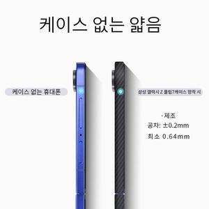 삼성 z 플립 7 케이스 카본 600d 케블라 아라미드 섬유 카본 폴드 magsafe 패브릭 얇은 하드 커버 마그네틱