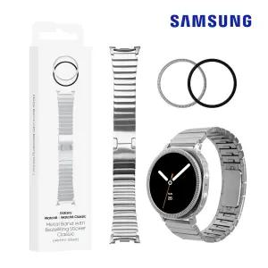 삼성 정품 갤럭시워치8 클래식 메탈 스트랩 with 베젤링 스티커 46mm