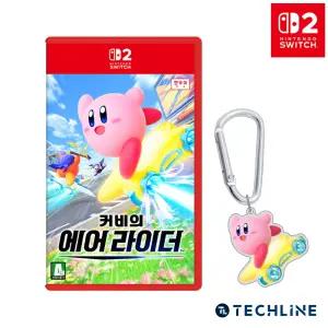 스위치2 커비의 에어라이더 특전 메탈 카라비너
