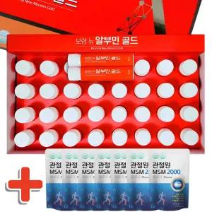 보령 마시는 뉴 알부민 골드 1박스 관절원 7일 체험분 약국 피로회복 앰플 액상