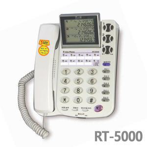 알티폰 RT- 5000 .512  5국선 5라인 발신자표시 전화기
