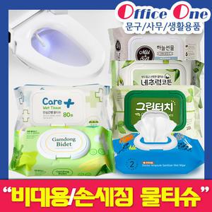 비데용물티슈 80매 캡형 손세정 항균 방역 물티슈 휴