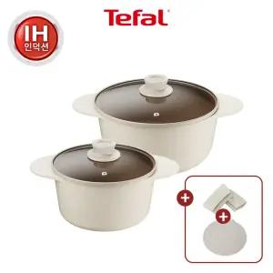 [테팔] 세라믹 인덕션 주물 아이콘 오트밀크 냄비2종(양수20+곰솥24)+실리콘 손잡이+냄비받침
