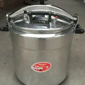 초대형 압력솥 70L 압력냄비 대형압력솥 밥솥 인덕션 급식