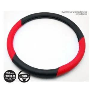 고품질 370 하이브리드 핸들커버 파워그립 (WFFOGAU)
