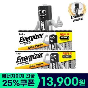 에너자이저 알카라인 패밀리팩 건전지 AA/AAA 24알 외 C/D/코인건전지