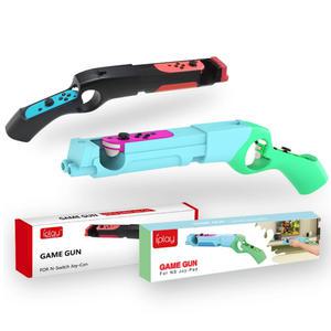 닌텐도 스위치 조이콘 슈팅건 총게임 컨트롤러 IP