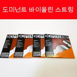 도미넌트 바이올린 줄 현 스트링 낱선 e a d g