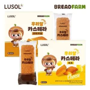 브레드팜 우리쌀 카스테라 1박스 오리지널 치즈)