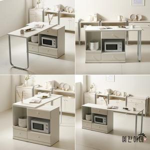 확장형 아일랜드 식탁 홈바 수납장 아이랜드 전자렌지 수납 조리대