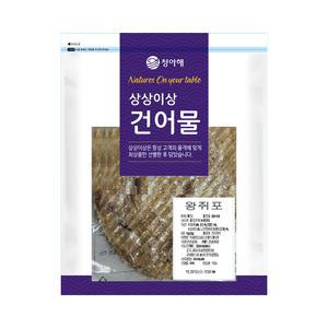 상상이상 왕쥐포 1kg 쥐치포 쥐포구이