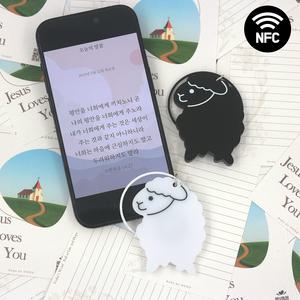 [다다익선] 말씀 nfc키링 양아크릴 전도용품 교회선물 굿즈 키링