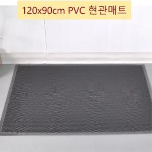 식당 실외 출입구 논슬립매트 90x120 물빠지는 현관매트 매장용 업소 미끄럼방지 깔개